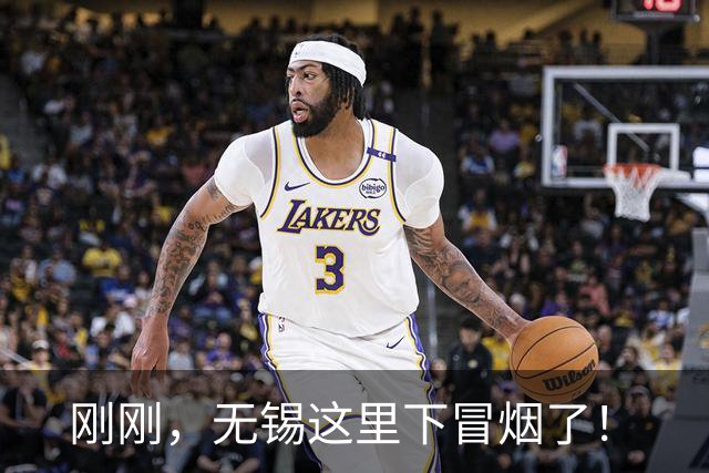刚刚，无锡这里下冒烟了！
