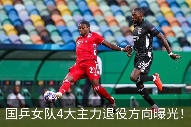 国乒女队4大主力退役方向曝光！孙颖莎的未来居然最适合干这个？