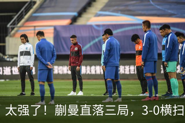 太强了！蒯曼直落三局，3-0横扫早田希娜，帮助中国队大比分反超