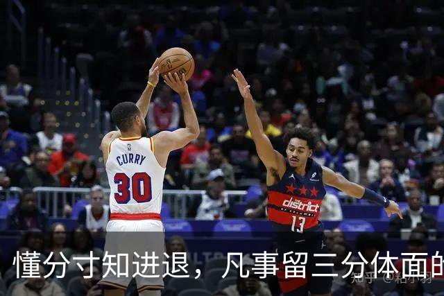 懂分寸知进退，凡事留三分体面的3个生肖，2026年做生意赚钱不难