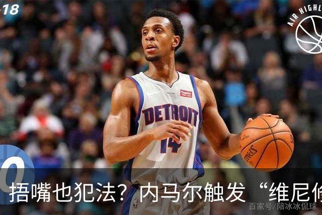 捂嘴也犯法？内马尔触发“维尼修斯法案”染红，桑托斯艰难战平