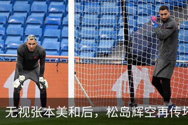 "无视"张本美和后，松岛辉空再传坏消息，被迫出局仅开胃菜