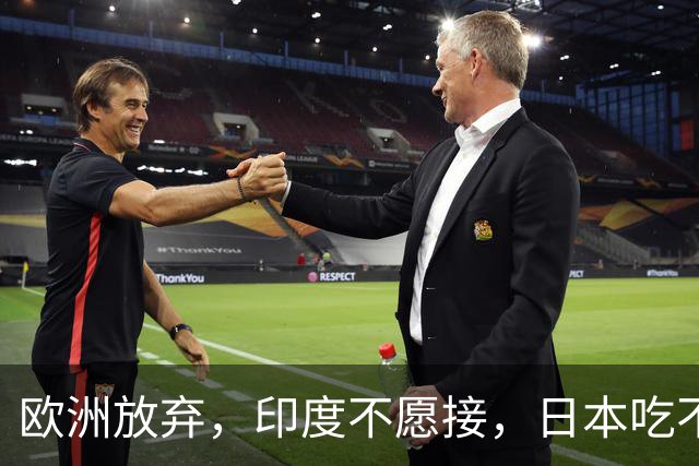 欧洲放弃，印度不愿接，日本吃不下，普京兜兜转转，还是找上中国