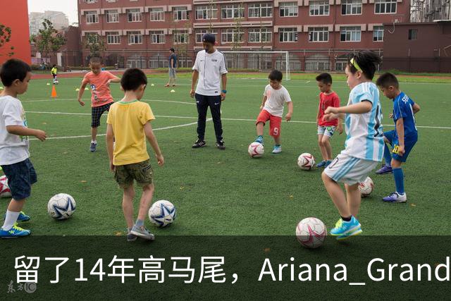 留了14年高马尾，Ariana Grande突然剪短发了