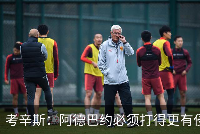 考辛斯：阿德巴约必须打得更有侵略性 才能让他与字母哥组合奏效