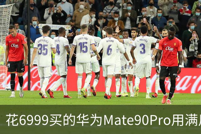 花6999买的华为Mate90Pro用满用7天后，憋了一肚子真心话不吐不快