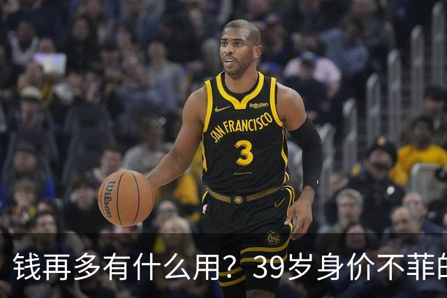 钱再多有什么用？39岁身价不菲的李思思，如今却为儿子操碎了心