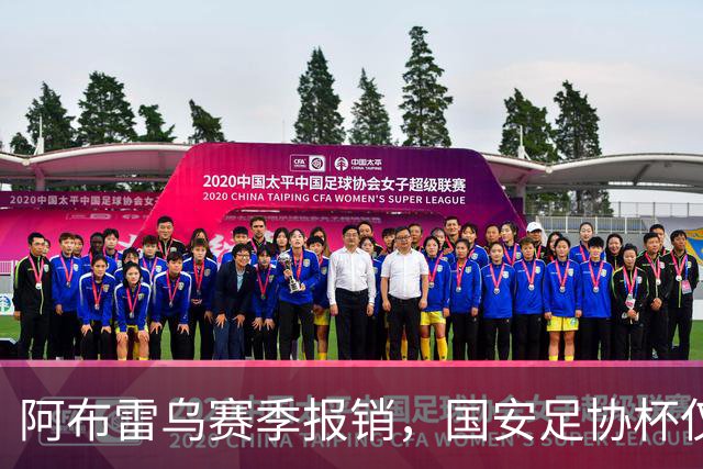 阿布雷乌赛季报销，国安足协杯仅剩3外援，郑智早这么踢，不至于输大连