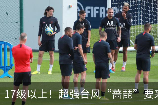 17级以上！超强台风“蔷琵”要来了……山东最低4℃+轻霜冻+阵风8级！