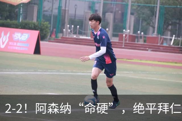 2-2！阿森纳“命硬”，绝平拜仁，凯恩建功，距离C罗纪录更进一步