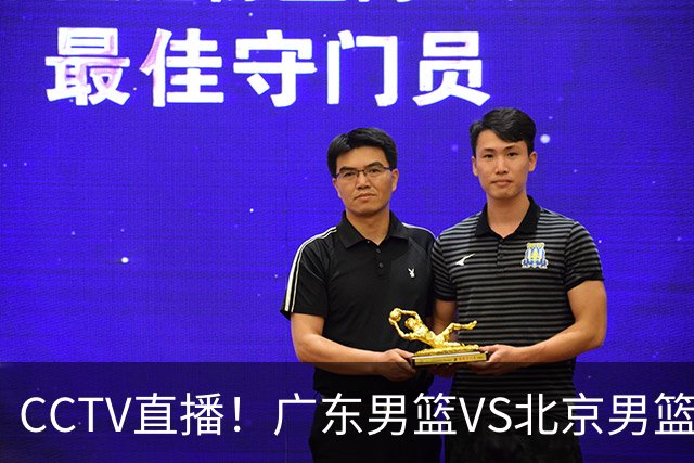 CCTV直播！广东男篮VS北京男篮，赛前带来广东男篮徐杰、胡明轩、弗格以及北京男篮赵睿最新消息